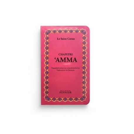 Chapitre Amma - Le Saint Coran Arabe / Français / Phonétique - petit format - Edition Ennour