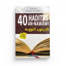 40 HADITHS AN-NAWAWI - FORMAT POCHE - COLLECTION L'ÉTUDIANT MUSULMAN - DAR AL MUSLIM