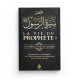 La vie du prophète - 2ème édition revu et corrigée - Al Bayyinah