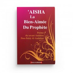 Aicha La Bien -Aimée Du Prophète D'après Andalou Al-Andalousi - Editions Almadina
