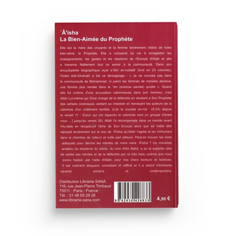 Aicha La Bien -Aimée Du Prophète D'après Andalou Al-Andalousi - Editions Almadina
