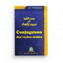 Conjugaison des verbes arabes – منجد التلميذ في تصريف الأفعال - Editions CultureLang
