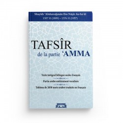 TAFSÎR DE LA PARTIE 'AMMA - SHAYKH 'ABD AR-RAHMÂN AS-SA'DI - EDITIONS AL BIDAR