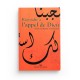 Répondre À L'appel De Dieu - Asma Bint Rashid Ar-Ruwayshid - Edition Maison D'Ennour