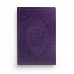 Le Noble CORAN Avec Traduction De Ses Sens Vers La Langue Française (Couleur Violet) - Editions Sana