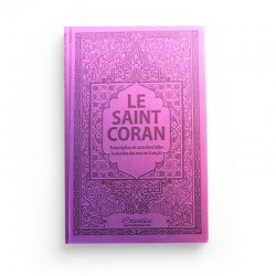 Le Saint Coran - Arabe / Français / Phonétique - Couverture en cuir mauve-violet