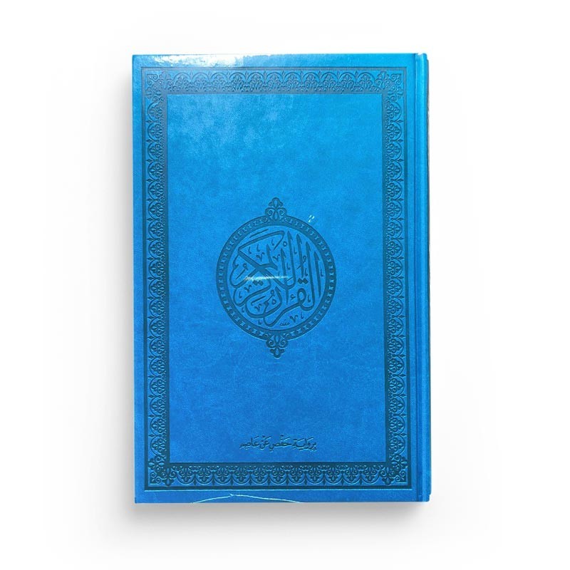 Le Saint Coran version arabe (Lecture Hafs) de luxe avec couverture en cuir