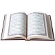 Le Saint Coran version arabe (Lecture Hafs) de luxe avec couverture en cuir