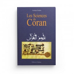 LES SCIENCES DU CORAN (OULOUM AL-QUR'AN) - ASMAA GODIN - AL QALAM