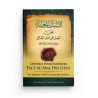 20 Conseils pour patienter face au mal des Gens , de Ibn Taymiyya, Commentaire Abd Ar-Razzâq Al-Badr, Bilingue (Français-Arabe)