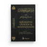 Qourratou 'Ouyoûn Al Mouwahhidîn - 'Abd Ar-Rahmân Ibn Hassan Âl Ash-Shaykh - Editions Al Bayyinah