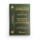 Qourratou 'Ouyoûn Al Mouwahhidîn - 'Abd Ar-Rahmân Ibn Hassan Âl Ash-Shaykh - Editions Al Bayyinah