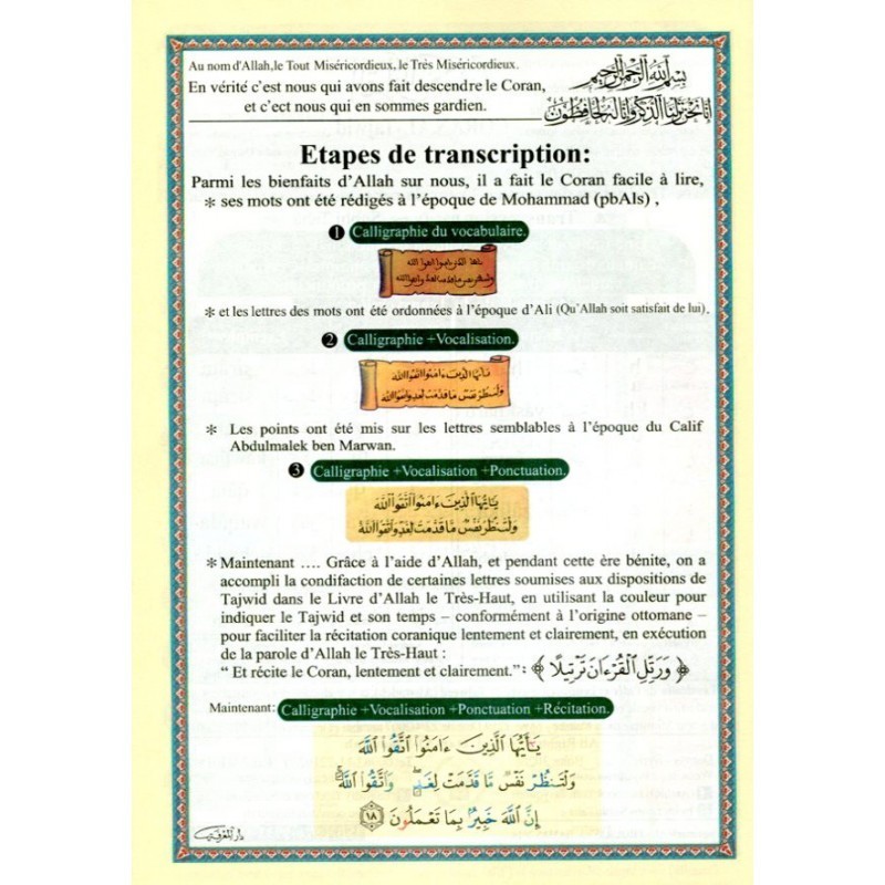 CORAN AL-TAJWID -JUZZ TABARAK-Traduction Et Phonétique En Français