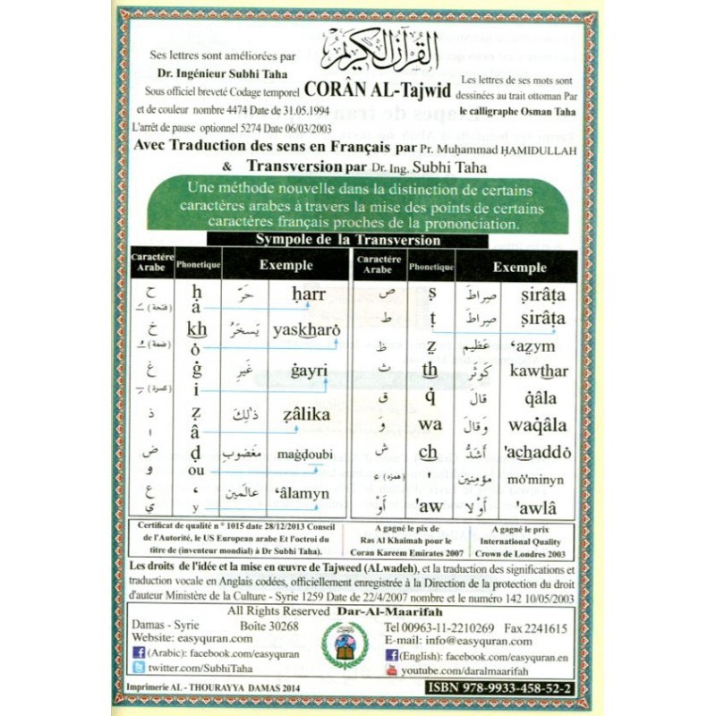 CORAN AL-TAJWID -JUZZ TABARAK-Traduction Et Phonétique En Français