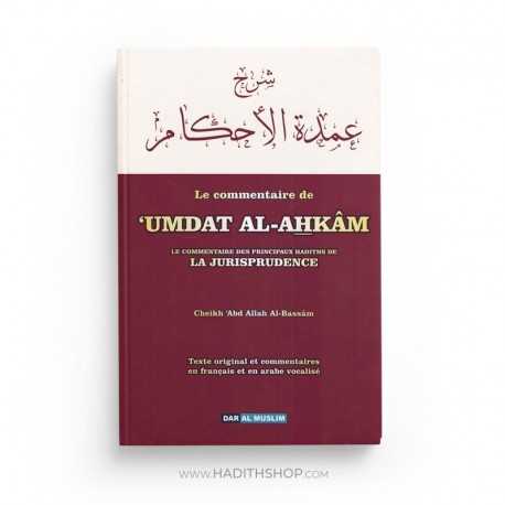 LE COMMENTAIRE DE ''UMDAT AL-AHKÂM" - CHEIKH 'ABDALLAH AL-BASSÂM - DAR MUSLIM
