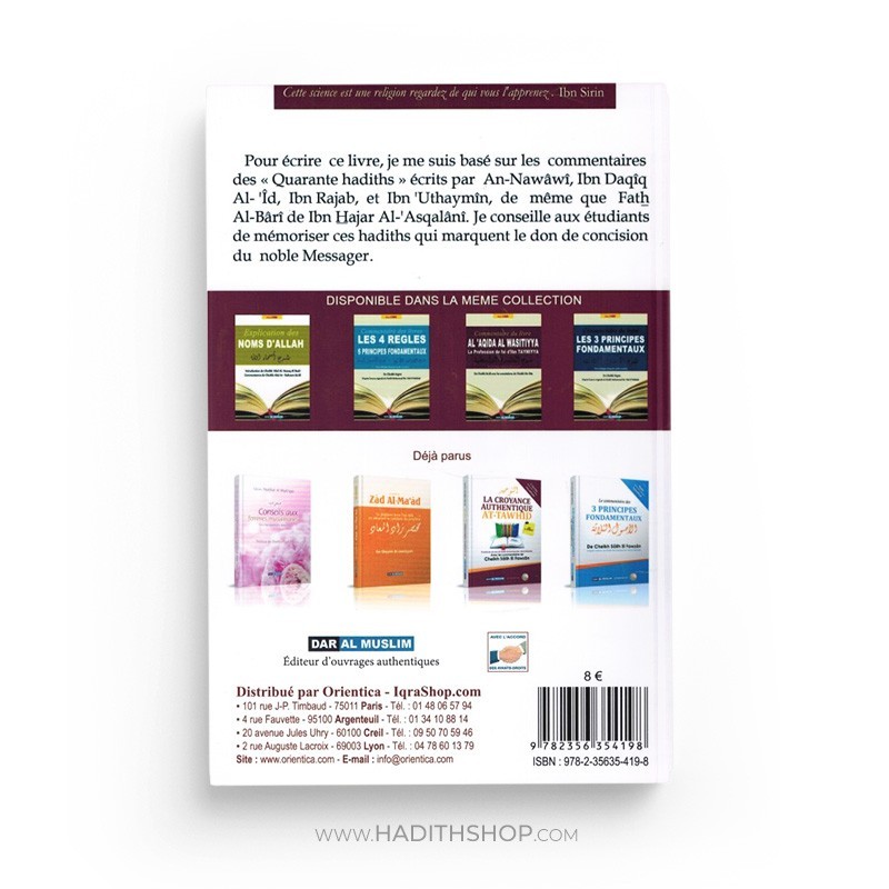 COMMENTAIRE DU LIVRE 40 HADITHS AN-NAWAWI - CHEIKH 'ABD AL MUHSIN AL-'ABBAD - DAR AL MUSLIM