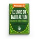 LE LIVRE DU TALIB AL 'ILM : VOLUME 3 - AL BAYYINAH
