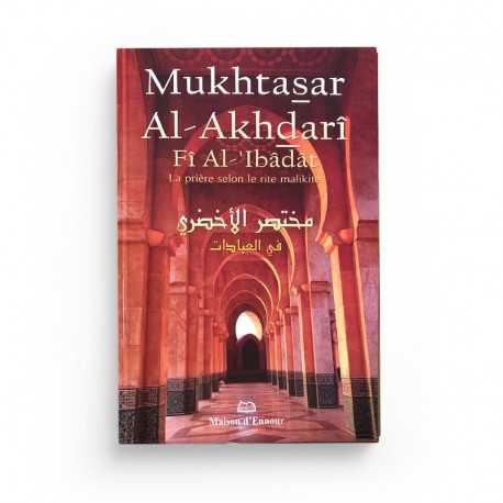 Mukhtasar Al-Akhdarî Fî Al-'Ibâdât  - La prière selon le rite Malikite 