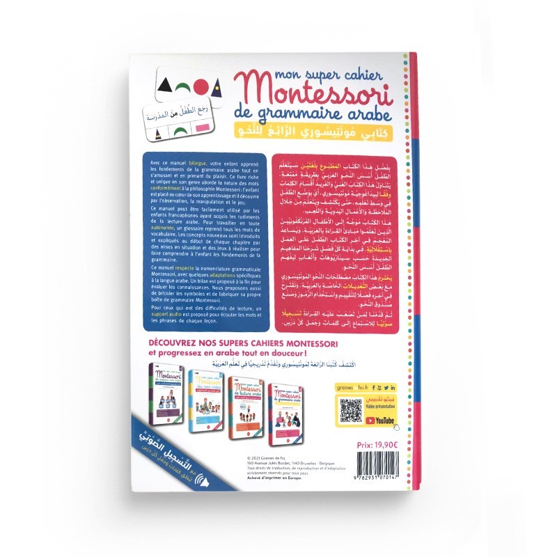 Mon super cahier Montessori de grammaire arabe