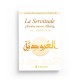 Pack : LA SPIRITUALITÉ ENSEIGNÉE PAR LE PROPHÈTE (4 livres) - Al Bayyinah