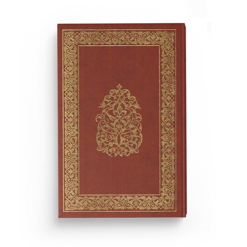 CORAN THÉMATIQUE - CLASSIFICATION THÉMATIQUE DES VERSETS DU SAINT CORAN - AL QALAM