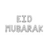 La bannière ballon de l'EID MUBARAK argent - KIT