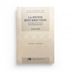 LA PETITE RESURRECTION - Collection La Foi Islamique - Omar Al-Achqar - Tome 5 - Editions IIPH
