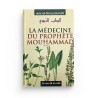 LA MÉDECINE DU PROPHÈTE MOUHAMMAD - JALAL AD-DÎN AS-SOUYOÛTÎ - AL-IMEN