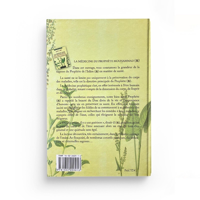 LA MÉDECINE DU PROPHÈTE MOUHAMMAD - JALAL AD-DÎN AS-SOUYOÛTÎ - AL-IMEN