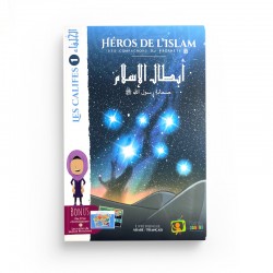 “Les Califes”, Collection “Les Héros de l’Islam: Les Compagnons”