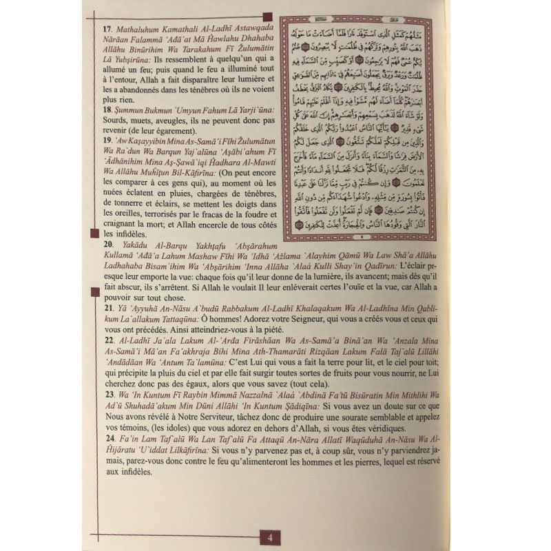 Le Noble Coran ( arabe - français - phonétique ) - Editions Al-imen