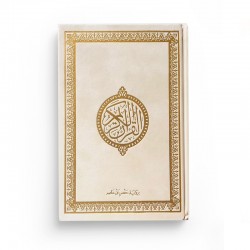 Le Saint Coran version arabe (Lecture Hafs) de luxe avec couverture blanc dorée (14x20)
