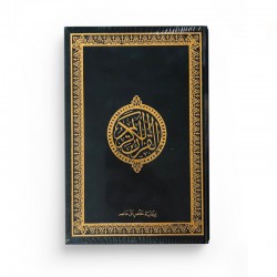 Le Saint Coran version arabe (Lecture Hafs) de luxe avec couverture noir dorée (14x 20 cm)
