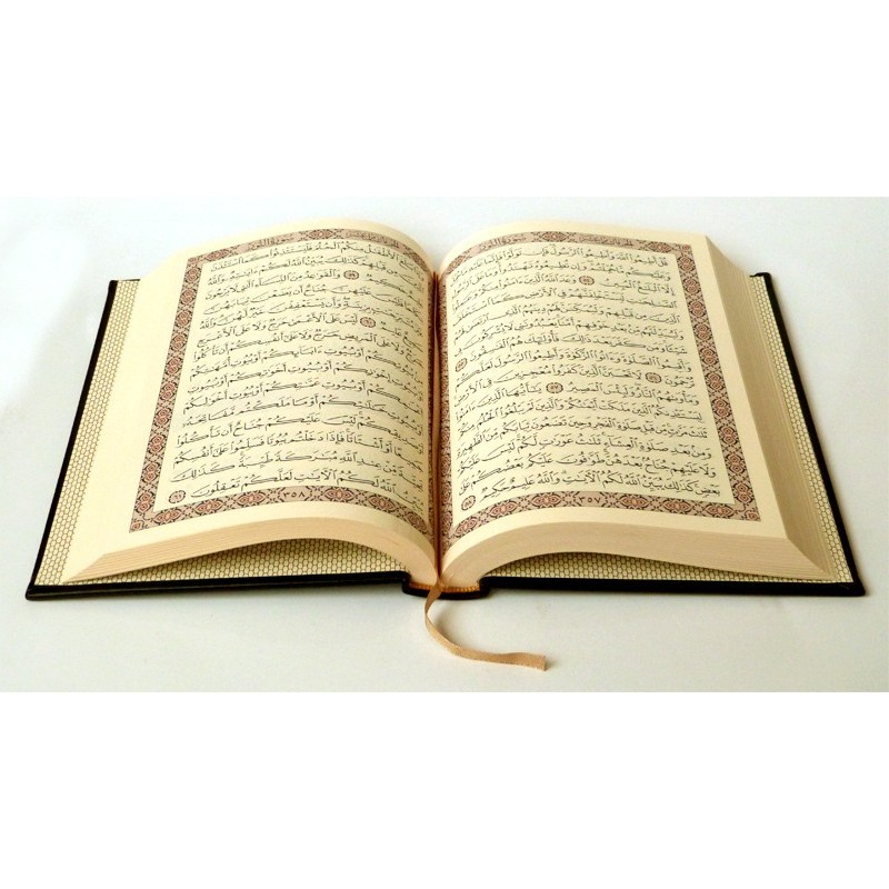 Le Saint Coran version arabe (Lecture Hafs) de luxe avec couverture bordeaux dorée (25 x 35 cm) - GRAND FORMAT