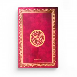 Le Saint Coran version arabe (Lecture Hafs) de luxe avec couverture rouge dorée (25 x 35 cm) - GRAND FORMAT
