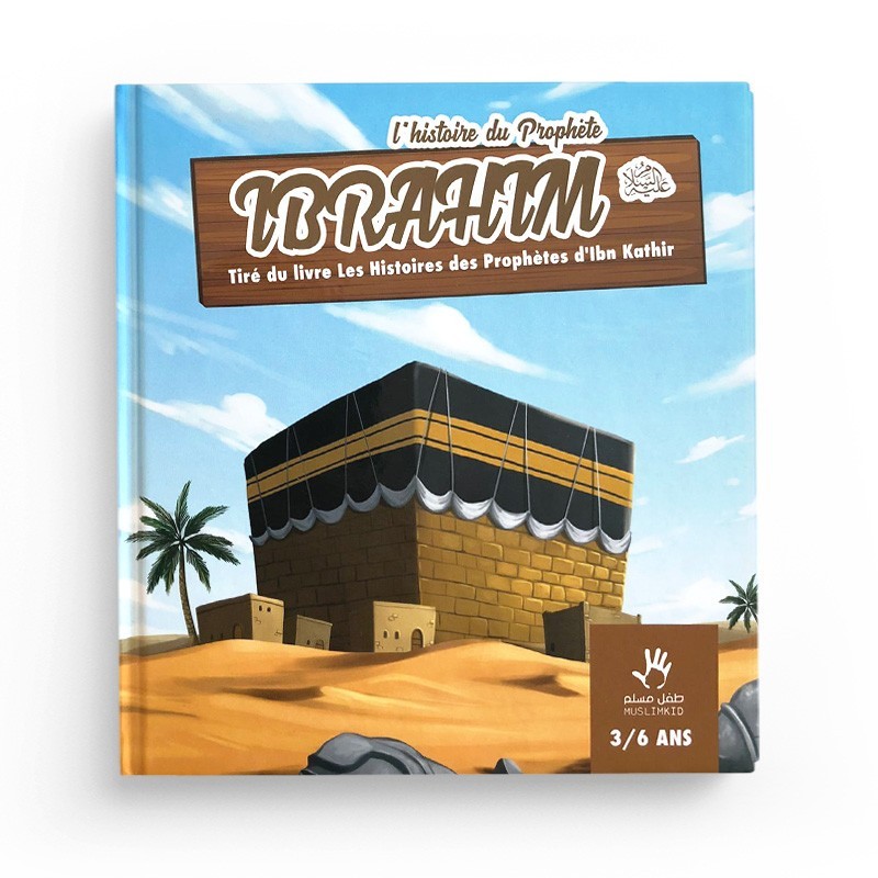 Pack : MUSLIMKID (6 livres)  - 3/6 ans - Muslimkid