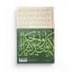 L'Imam Ibn Hanbal , sa vie et son époque , ses opinions et son fiqh - Editions Al Qalam