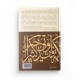 L'Imam Aboû Hanîfa sa vie et son époque ses opinions et son fiqh - Mouhammad ABOU ZAHRA - Editions Al-Qalam