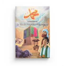 Le Grand Livre De La Vie Du Prophète Muhammad (حياة النبي محمد (ص) ), Bilingue (Français- Arabe)