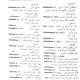 AbdelNour Dictionnaire Détaillé Français-Arabe - Edition Dar El-Ilm Lil-Malayin