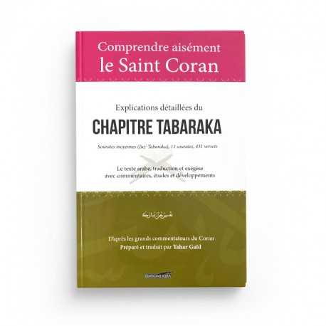 Explications détaillées du chapitre Tabaraka - Editions Iqra