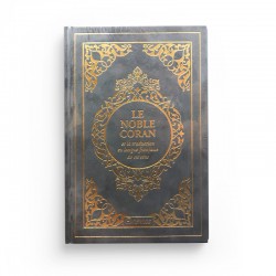 Le Noble Coran et la traduction en langue française de ses sens - couverture cartonnée en daim couleur gris anthracite doré