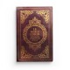 Le Noble Coran et la traduction en langue française de ses sens - couverture cartonnée en daim couleur bordeaux doré