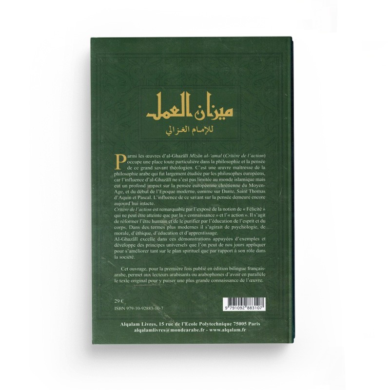 Critère de l'action - Mîzân al-'amal (bilingue français/arabe) - Editions Al Qalam