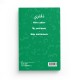 Cahier de brouillon A4 - Editions Al-Hadîth
