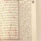Le saint Coran - arabe français - Turquoise - Librairie El-Azhar