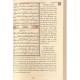 Le saint Coran - arabe français - bleu clair - Librairie El-Azhar