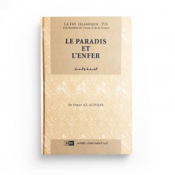LE PARADIS ET L'ENFER - Collection La Foi Islamique - Omar Al-Achqar - Tome 7 - Editions IIPH
