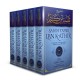 SAHIH TAFSIR IBN KATHIR 5 VOLUMES - Editions Haramayn