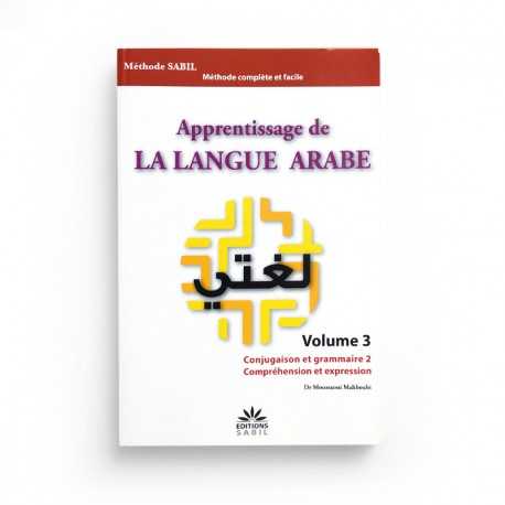 Apprentissage de la langue arabe - Méthode Sabil - volume 3 - Editions Sabil